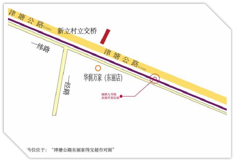 天津市东丽区津塘公路户外立柱广告 - 点位图