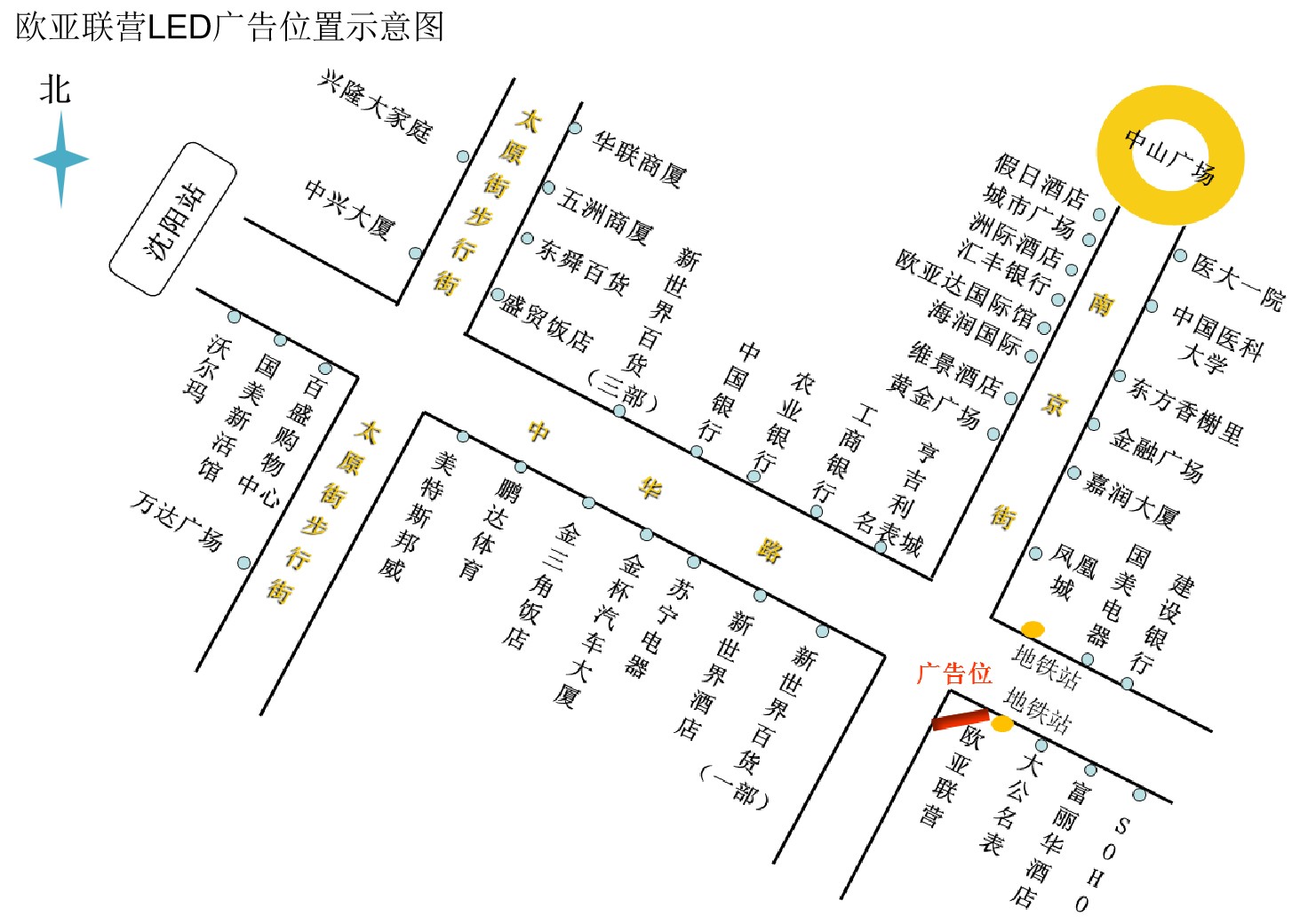 辽宁省沈阳市和平区中华路欧亚联营LED显示屏 - 点位图