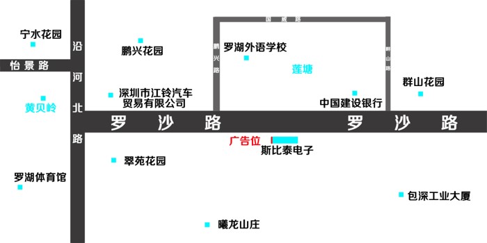 广东省深圳市罗湖区罗沙路斯比泰户外大牌 - 点位图