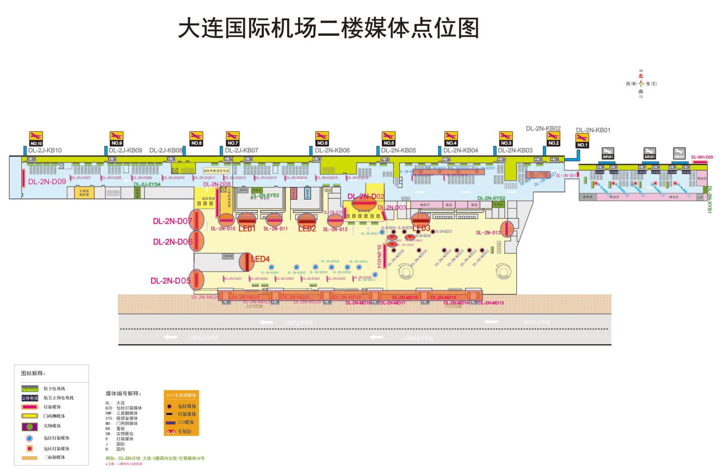 辽宁省大连市甘井子区国际机场二楼LED显示屏 - 点位图