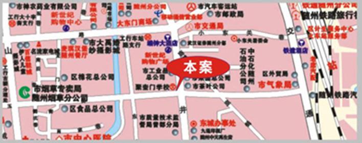 湖北随州市舜井道鹿鹤市场茶叶公司对面户外大牌 - 点位图