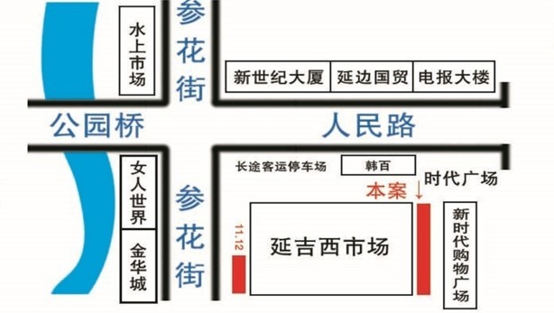 吉林省延边自治州延吉市﻿时代购物广场户外大牌 - 点位图