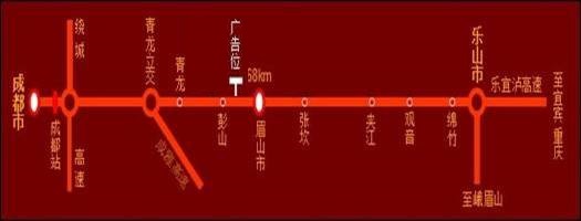 四川省眉山市成乐高速69KM对牌户外广告牌 - 点位图