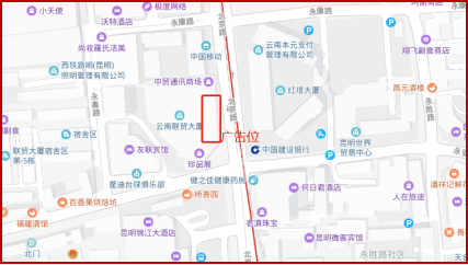 昆明-北京路联茂大厦墙体大牌 - 点位图