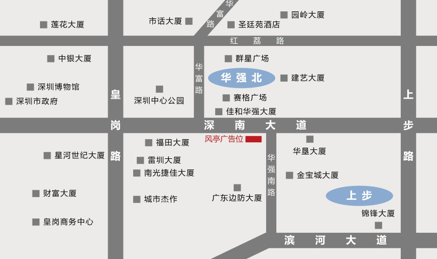 深圳市深南中路与华强路交汇处风亭站顶东西侧广告位 - 点位图