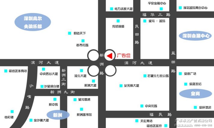 广东省深圳市福田区滨河路新洲立交东北侧户外大牌 - 点位图