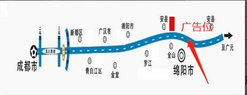 四川省绵阳市成绵高速K106KM江油前户外大牌 - 点位图