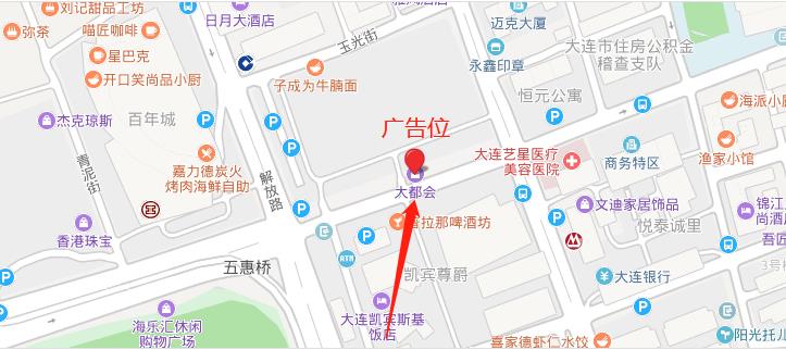 辽宁省大连市中山区大都会正门外立面楼户外广告牌 - 点位图