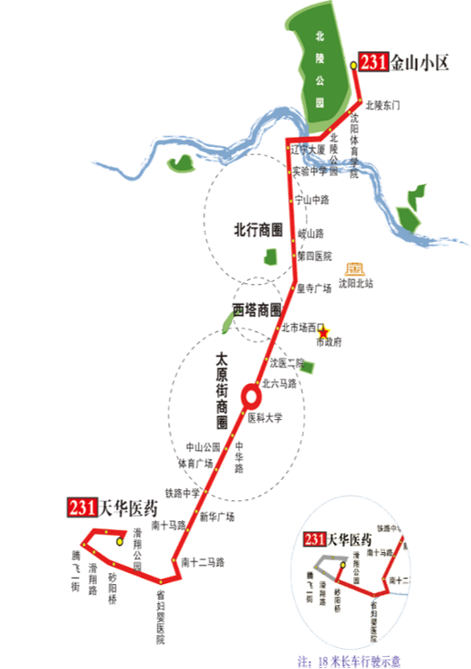 辽宁省沈阳市环路5A级231路公交车车身广告位 - 点位图