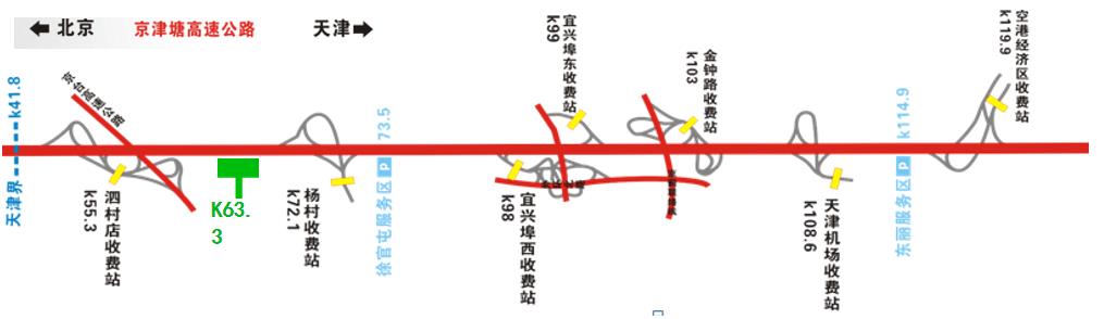 北京市京津塘高速天津段出京K63.3户外单立柱广告 - 点位图