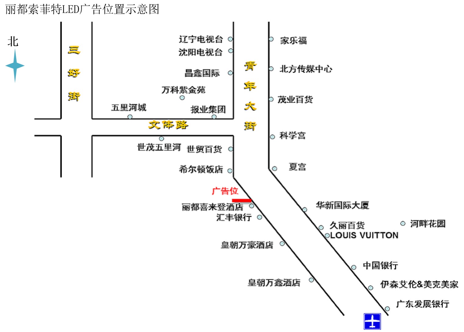 辽宁省沈阳市和平区丽都索菲特酒店LED显示屏 - 点位图