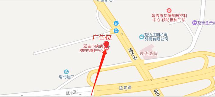 吉林省延边自治州延吉市局子街老防疫站户外大牌 - 点位图