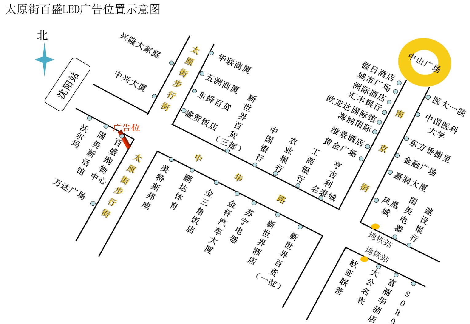 辽宁省沈阳市和平区﻿太原街百盛楼LED显示屏 - 点位图