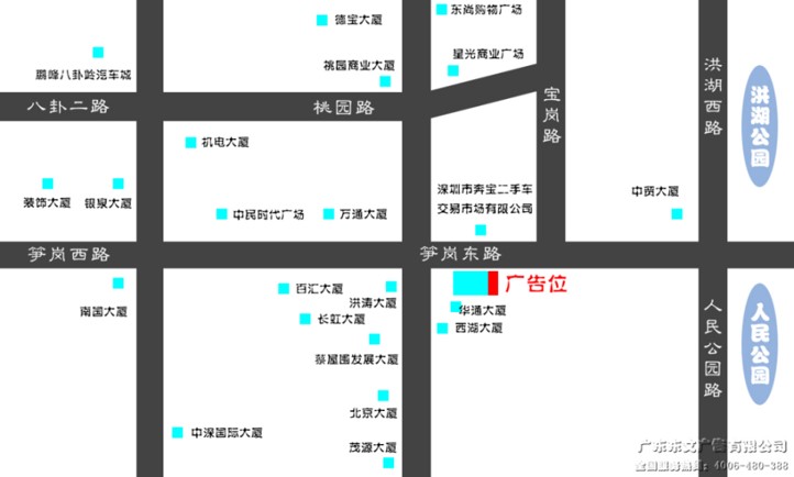 广东省深圳市罗湖区笋岗东路华凯大厦户外大牌 - 点位图