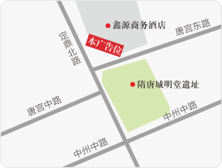 河南省洛阳市老城区定鼎路鑫源商务酒店上方户外大牌 - 点位图