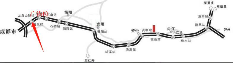 四川省成都市成渝高速K17.5公里户外大牌 - 点位图