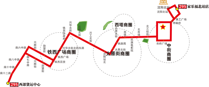 辽宁省沈阳市环路5A级295路公交车车身广告位 - 点位图